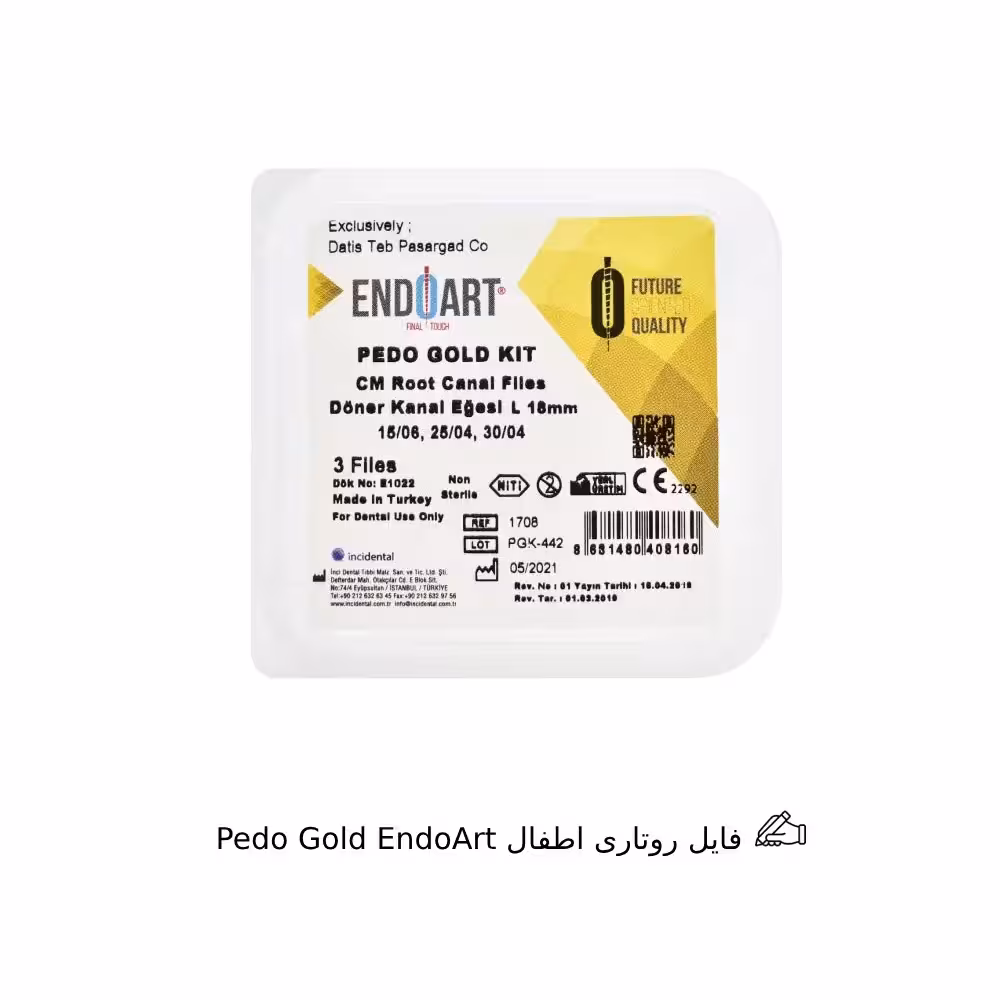 فایل روتاری اطفال Pedo Gold EndoArt