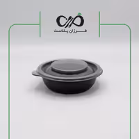 ظرف یکبار مصرف گرد پلی پرو 250 طب پلاستیک مشکی (300 عددی)