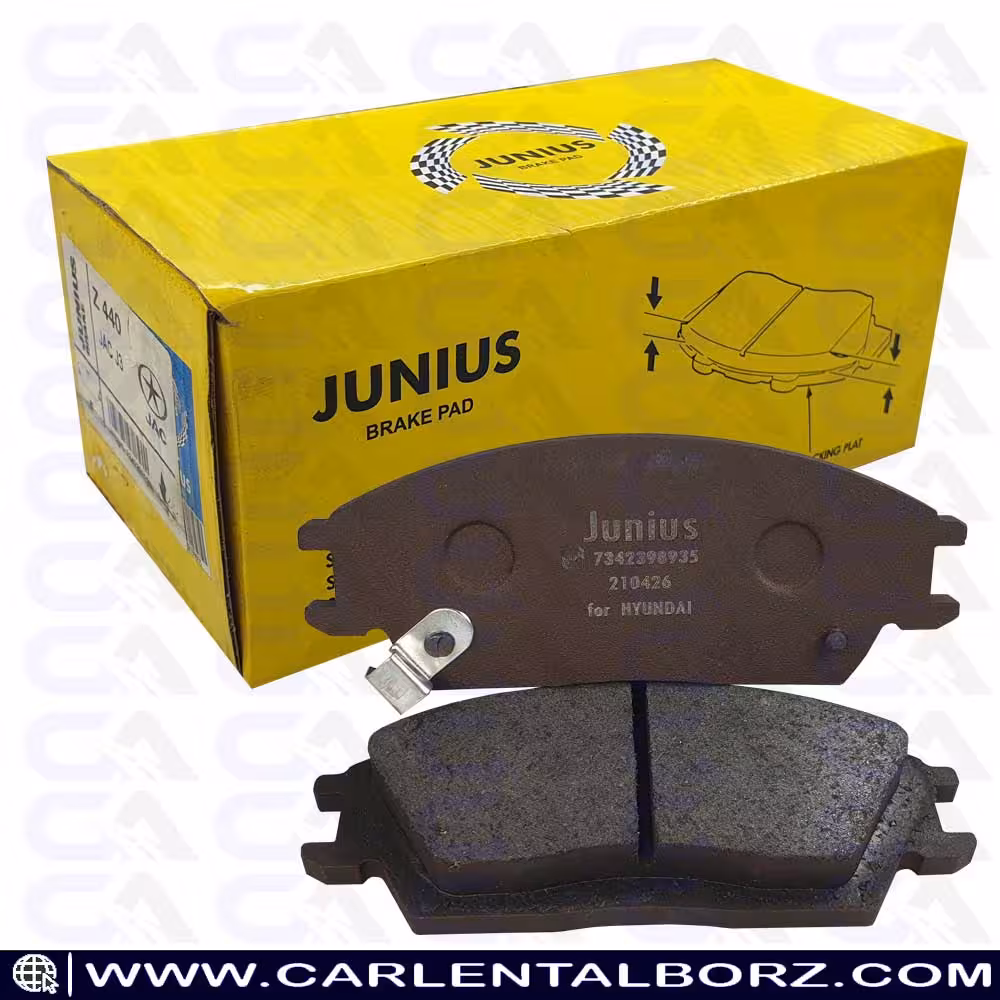 لنت ترمز جلو جک J3 جونیوس JUNIUS