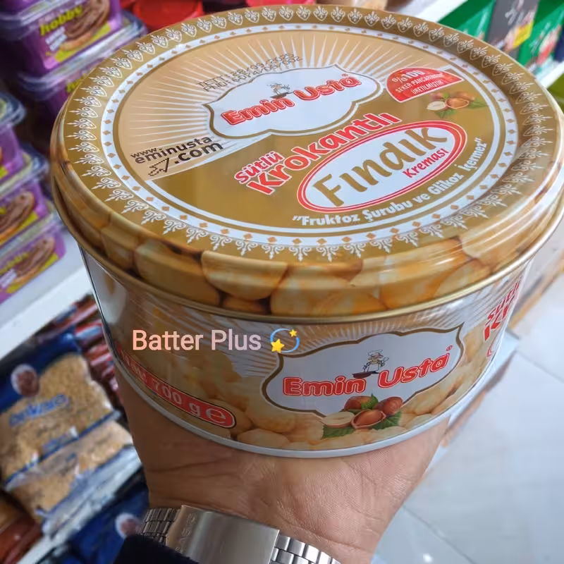 شکلات صبحانه کرم فندقی شیری 700 گرمی جعبه فلزی برند امین اوستا ترکیه | amazonchi