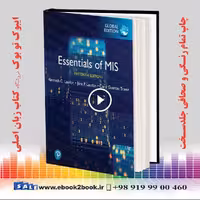 Essentials of MIS