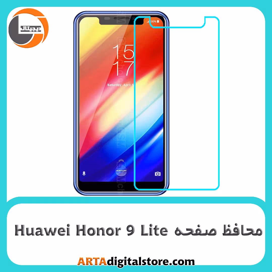 محافظ صفحه هواوی Screen Protectore For Huawei Honor 9 Lite