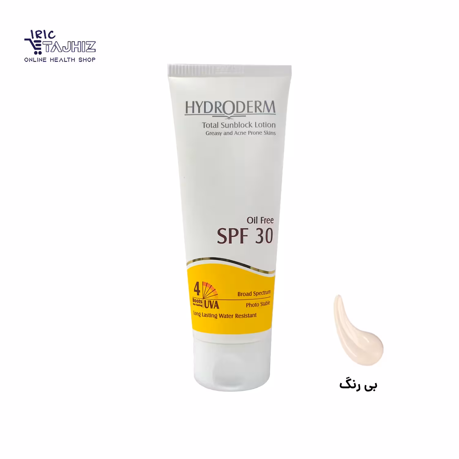 لوسیون ضد آفتاب فاقد چربی SPF30 هیدرودرم HYDRODERM
