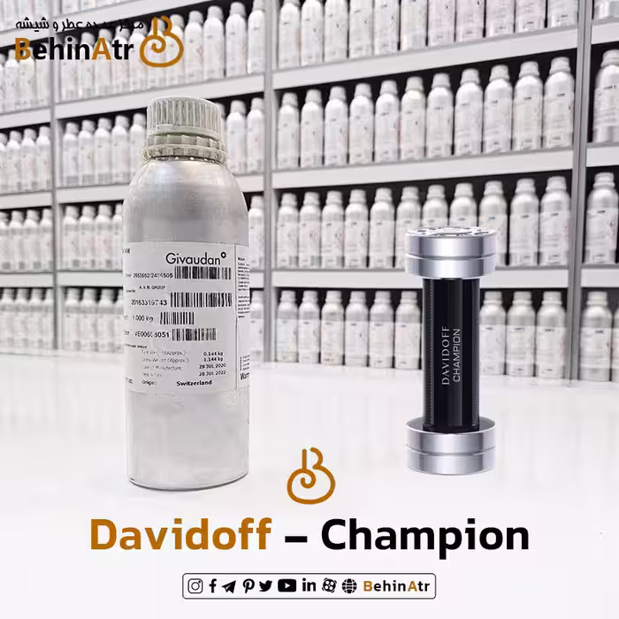 اسانس عطر چمپیون دیویدف | Davidoff Champion