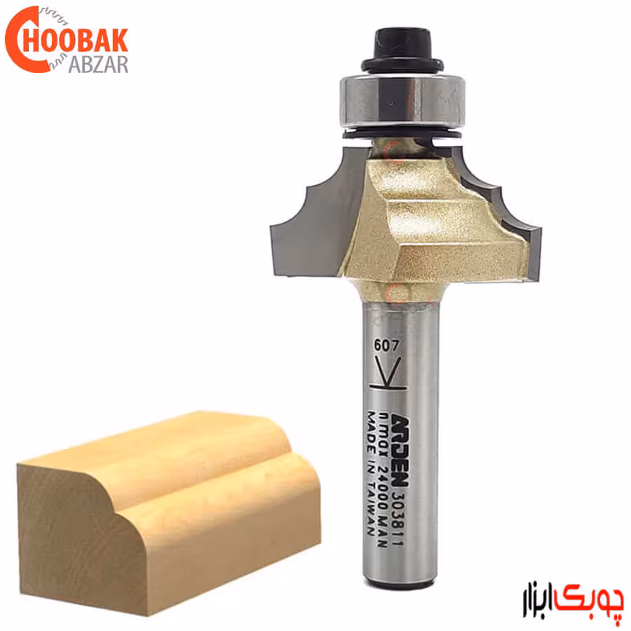 تیغ پروفیل لبه دو انحنا آردن کد 303811