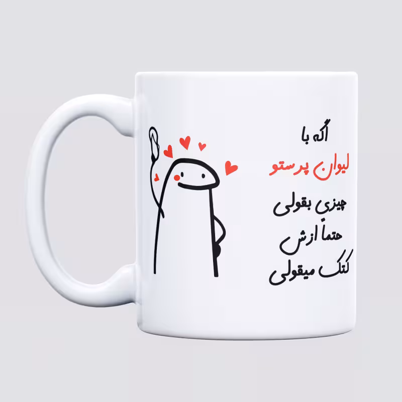خرید ماگ-لیوان  کتک میقولی  پرستو