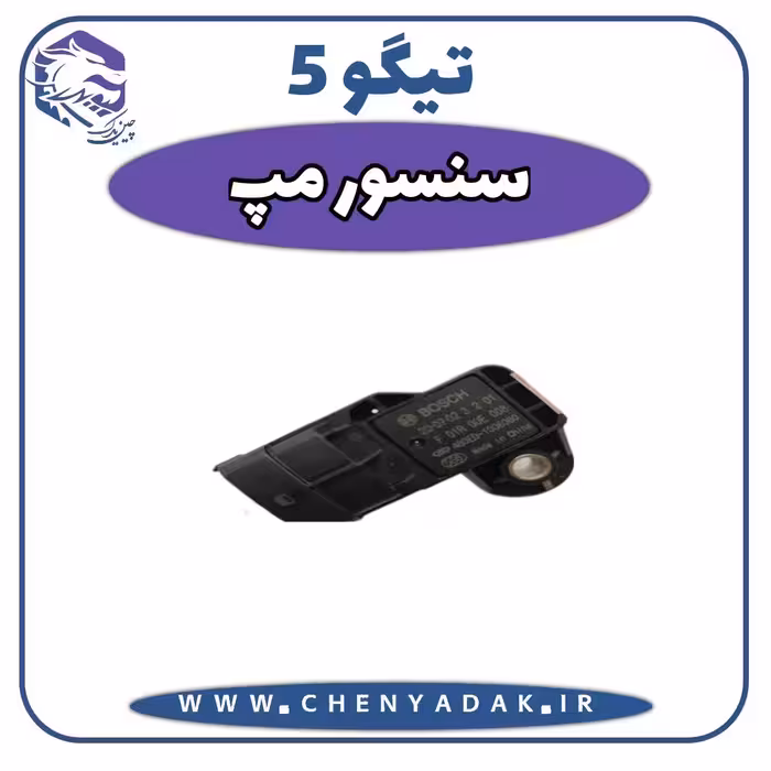 سنسور مپ چری تیگو 5