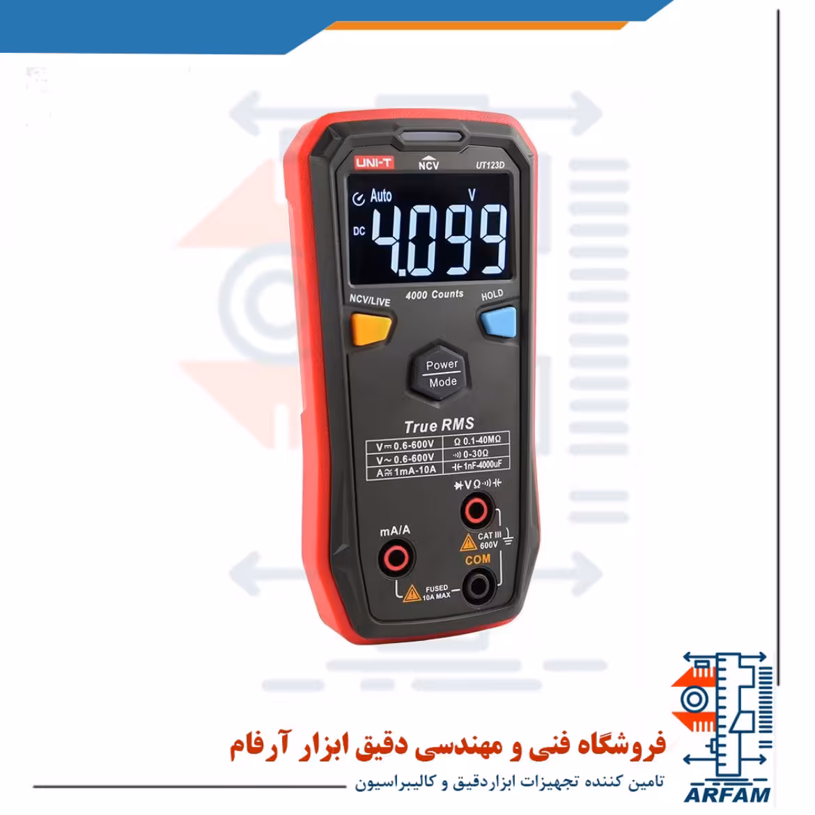 مولتی متر دیجیتال یونیتی UT123D