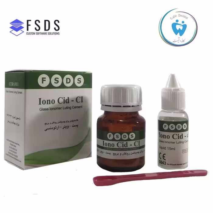 سمان لوتینگ دندانپزشکی با مایع (FSDS) Iono Cid - CI