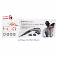 دستگاه ماساژور بدن امسیگ مدل ML108 EmsiG ML108