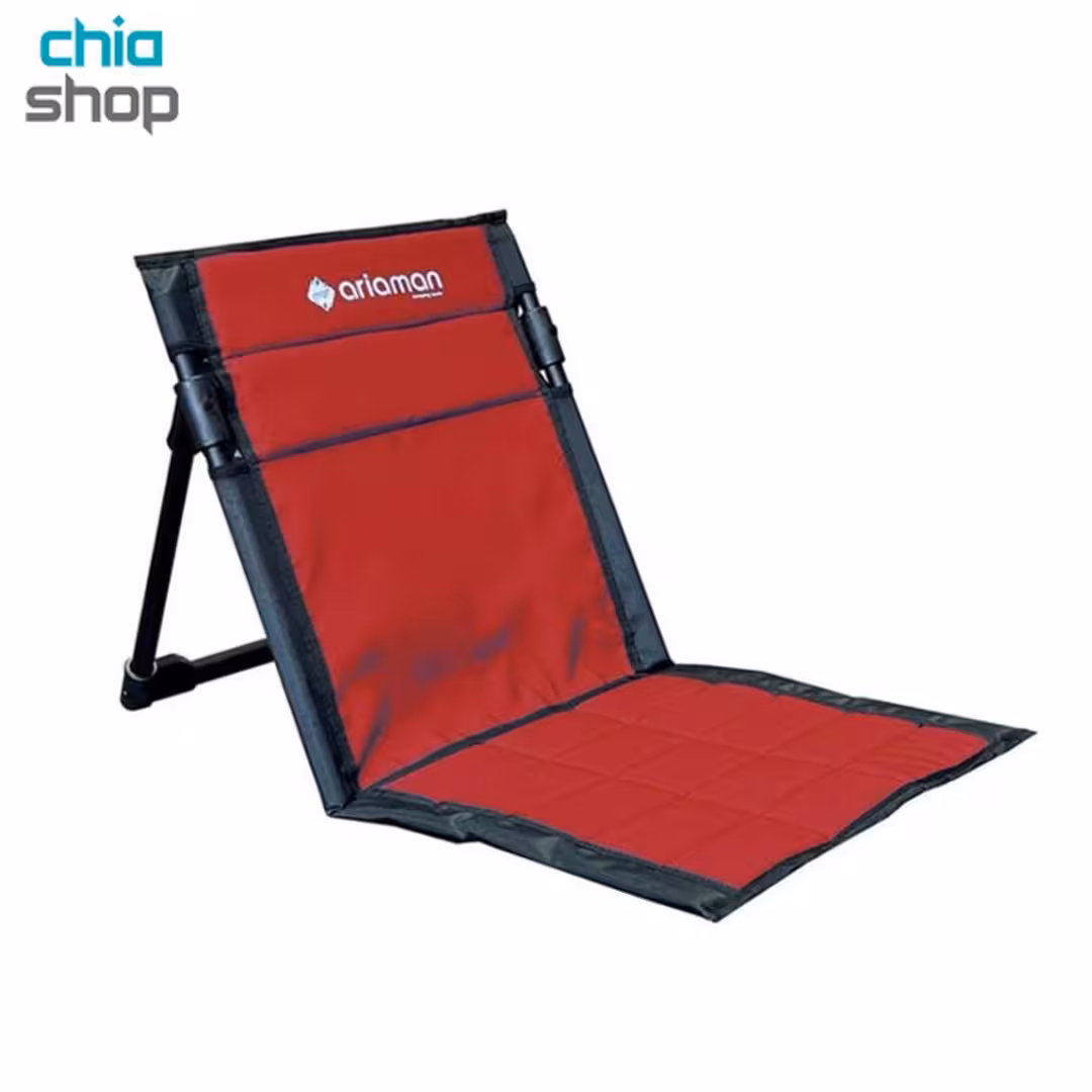 صندلی راحت نشین آریامن مدل تاشو Aria Man