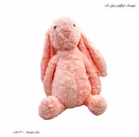 عروسک خرگوش جیلی کت