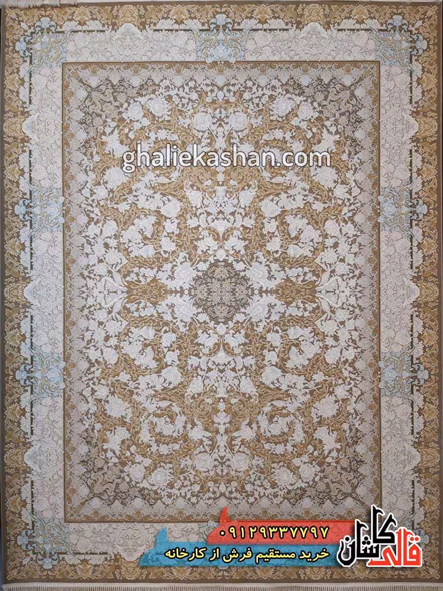 فرش 1200 شانه طرح آرمان زمینه نسکافه ای کاشان – گل برجسته