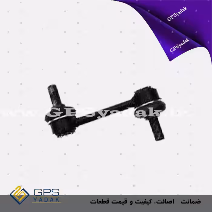 میل موجگیر عقب کیا سورنتو xm