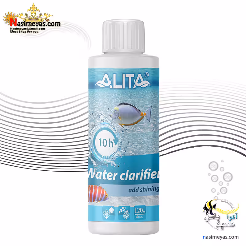 محلول شفاف کننده آب آکواریوم واتر کلاریفایر آلیتا
