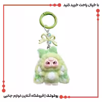 آویز و جاسوییچی بیبی تری