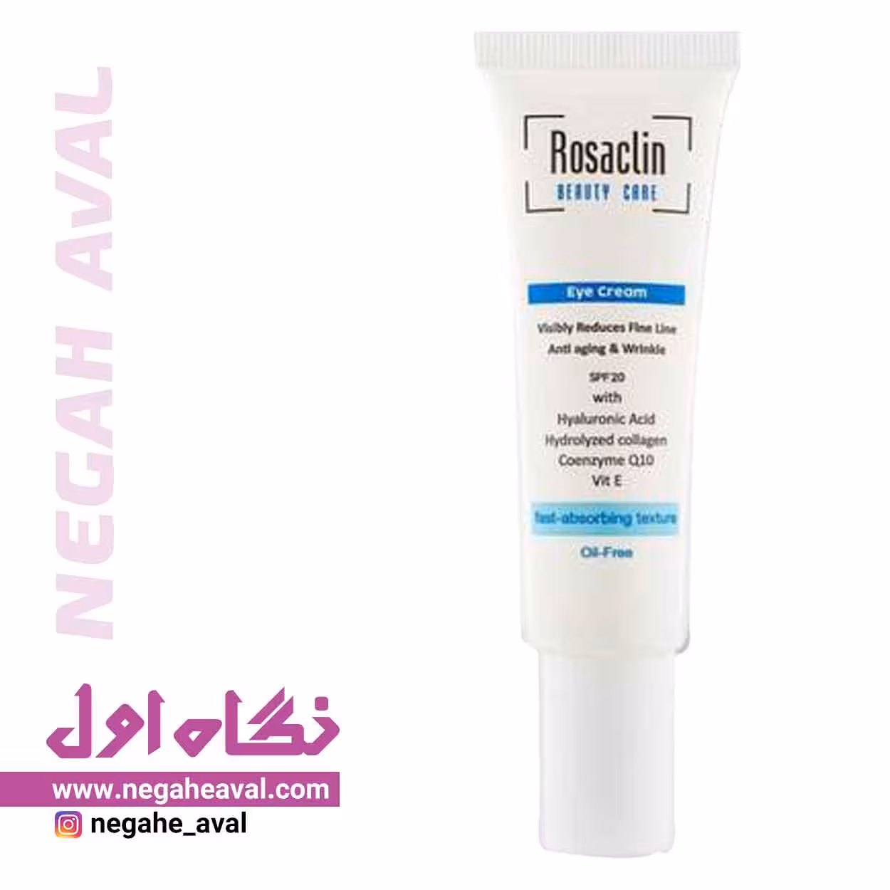 کرم دورچشم ضدچروک حاوی SPF20 رزاکلین