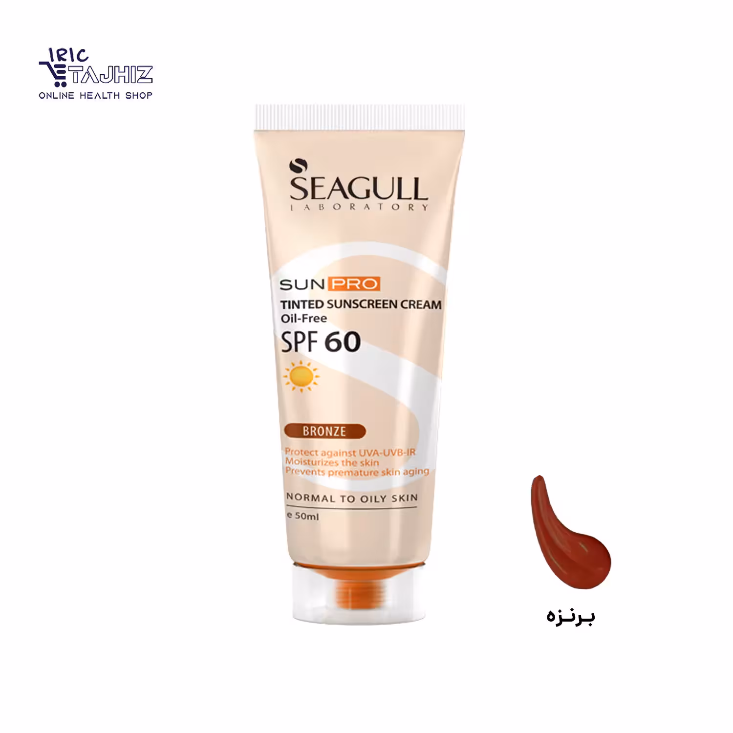 کرم ضد آفتاب رنگی برنزه SPF60 فاقد چربی سی گل SEAGULL حجم 50 میلی