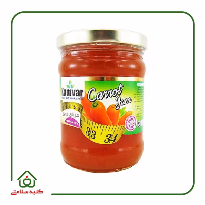 مربای هویج بدون شکر و رژیمی کامور