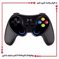 دسته بازی آی پگا مدل PG-9157