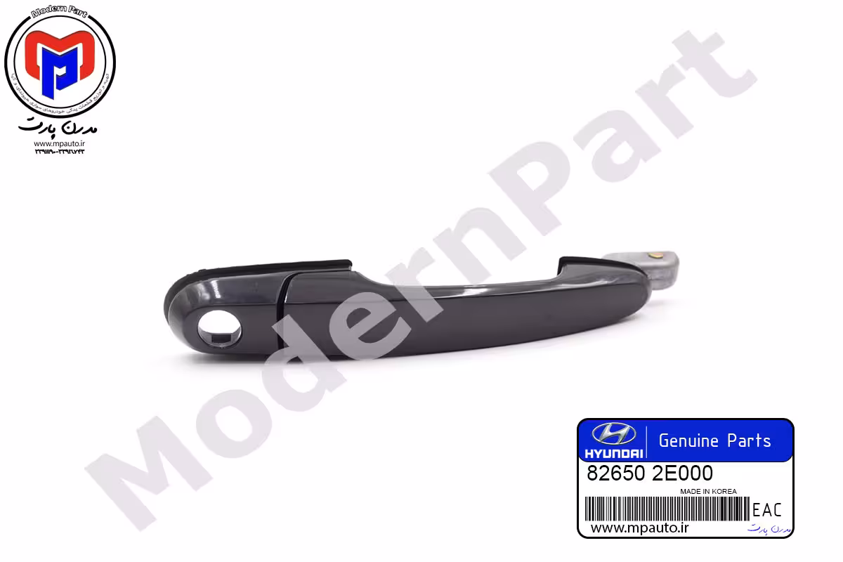 دستگیره درب جلو چپ توسان