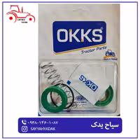 لوازم یدکی پمپ ترمز پایین تراکتور فرگوسن 399