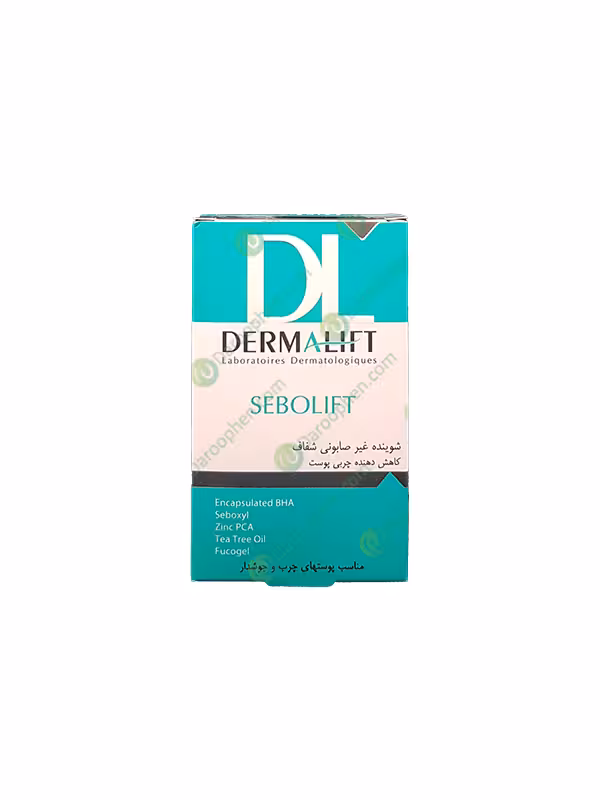 پن (غیر صابونی) شفاف کاهش دهنده چربی پوست سبولیفت درمالیفت 100 گرمی – DERMALIFT SeboLift Transparent Sebum Regulating Syndet Bar 100gr