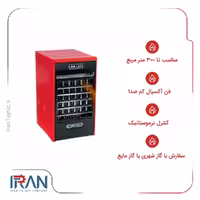 هیتر گازی ایران هیتر مدل IR-635