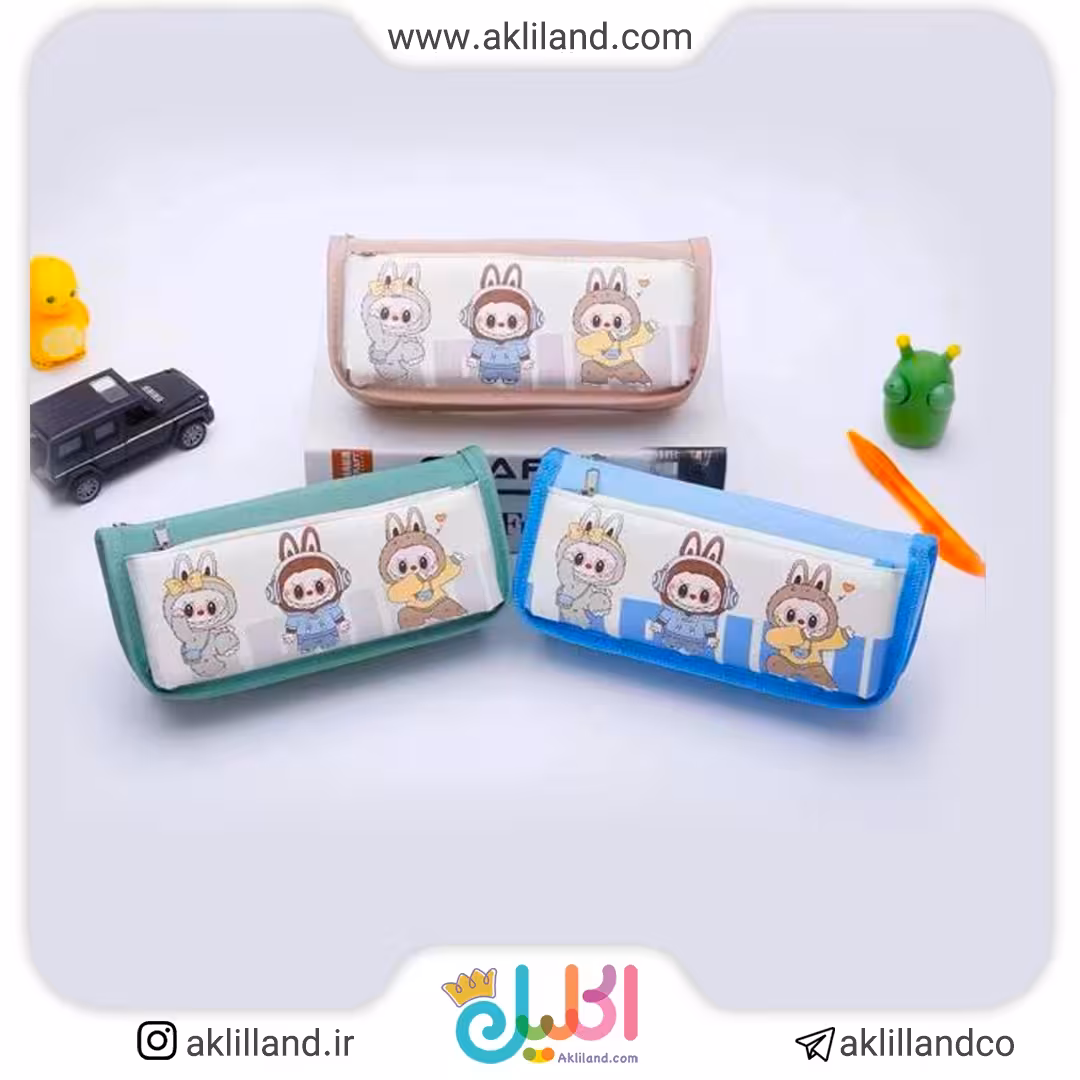 جامدادی زیپ دار لبوبو