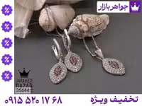 سرویس قهوه‌ای محصول ویژه جواهربازار