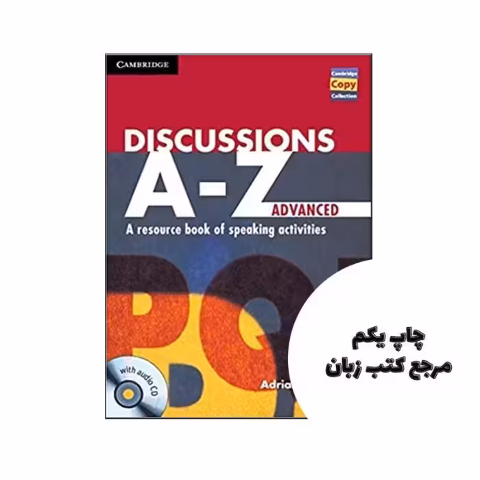 Discussions A-Z Advanced نویسنده Adrian Wallwork