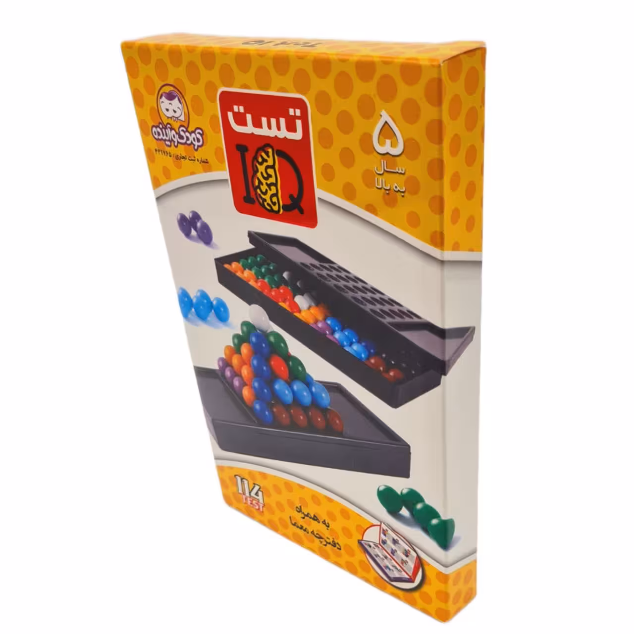 تست آیکیو 70