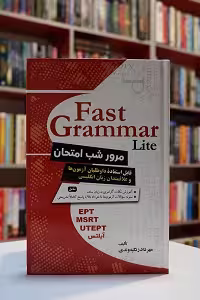 برنامه آموزشی Fast Grammar Lite