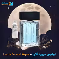عطر لوئیس فروید مدل آکوا (Louis Feraud Aqua)
