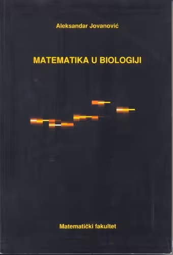 خرید و دانلود نسخه کامل کتاب Математика у биологији Matematika u biologiji