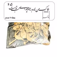 کالیگرافی دو سری کد 2