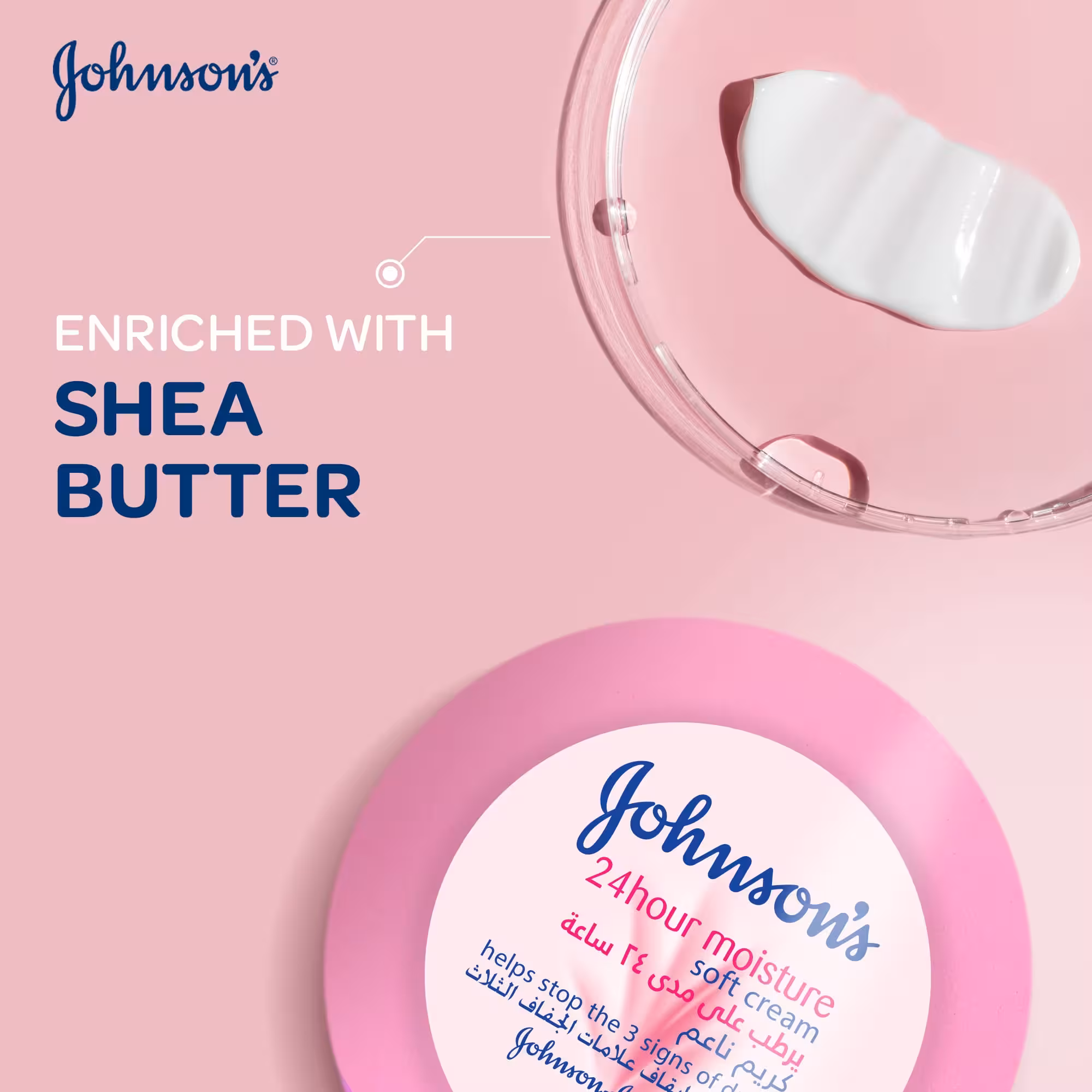 کرم آبرسان جانسون (Johnson’s) اصلی دست و صورت