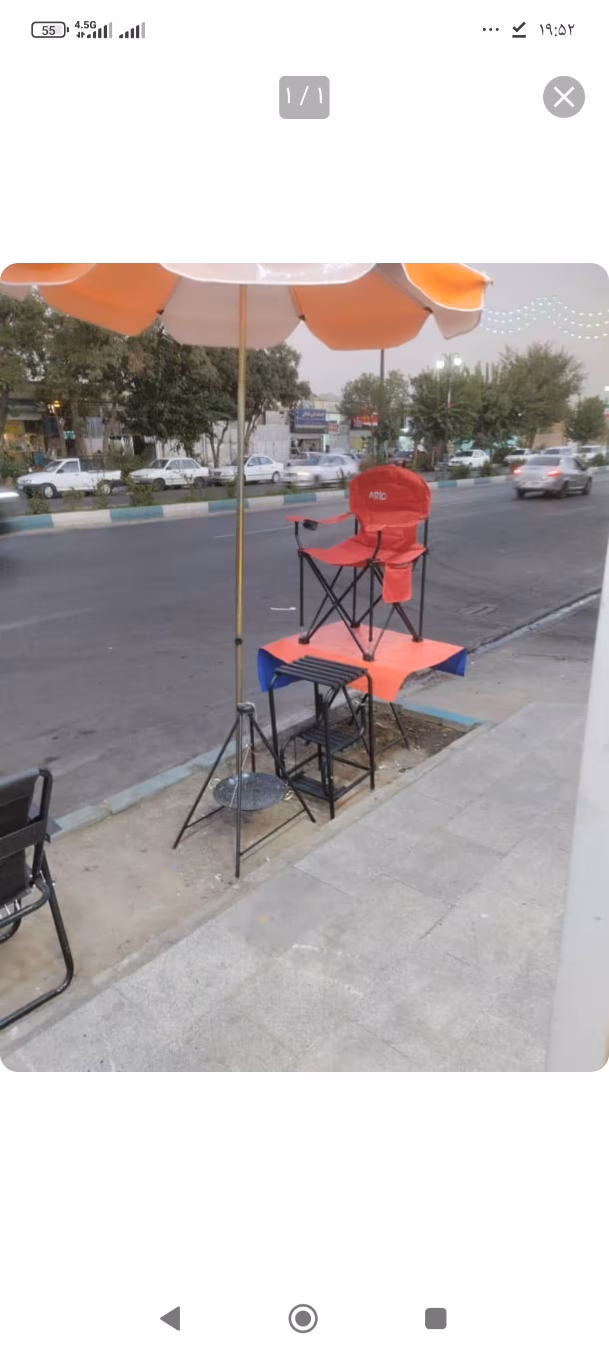 صندلی کارگردانی