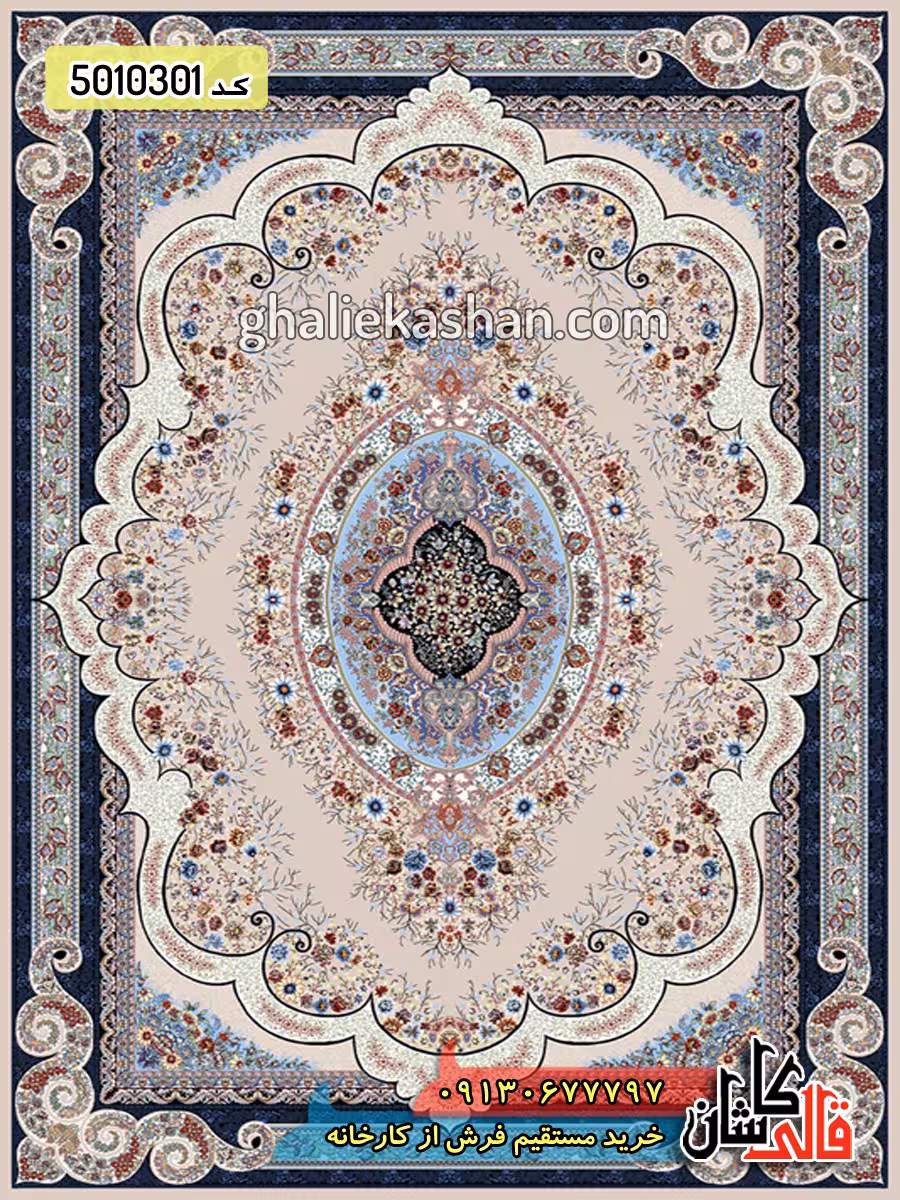 فرش 1000 شانه طرح روناک زمینه بژ کاشان