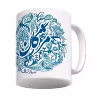 خرید ماگ-لیوان   سنتی  مژگان