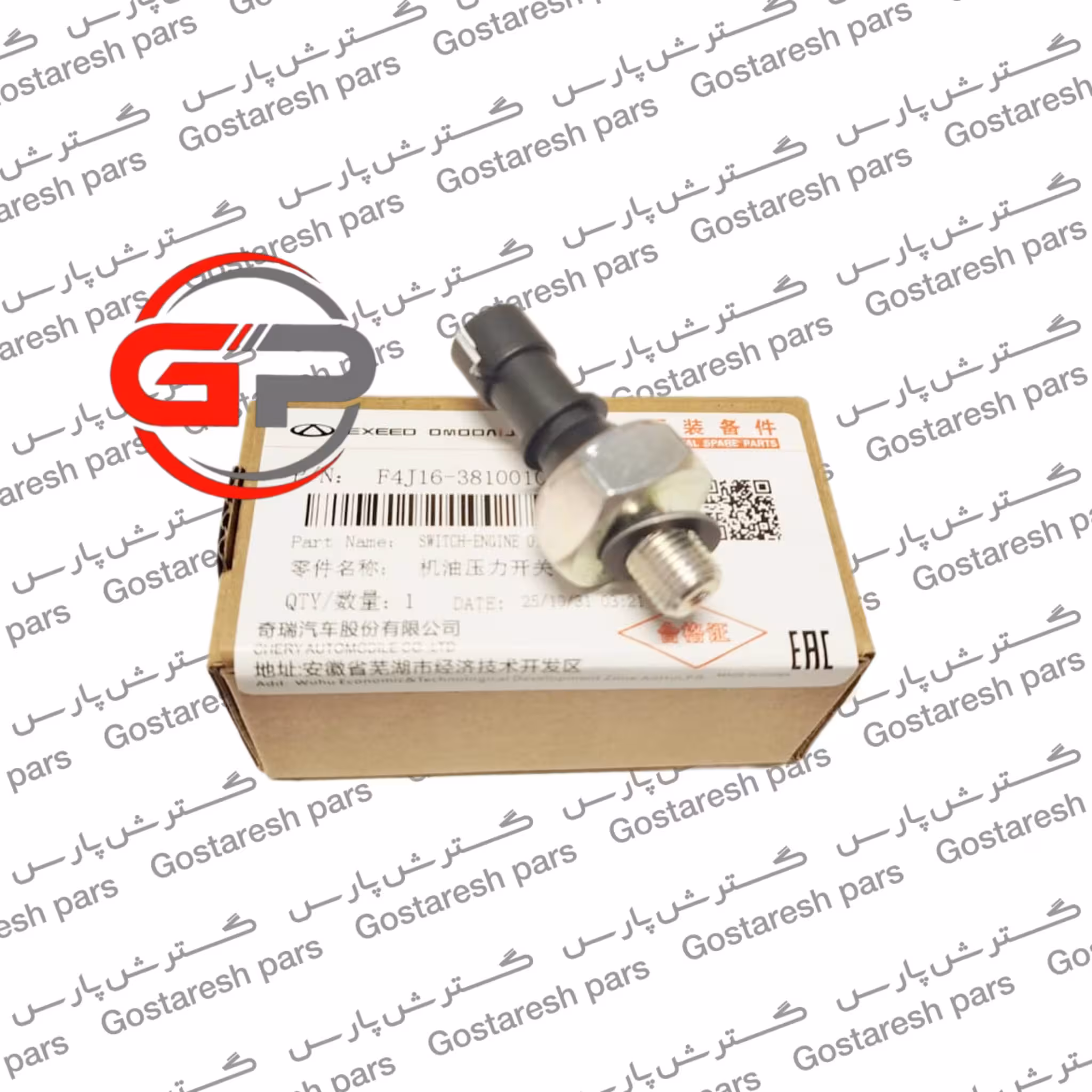 فشنگی روغن آریزو 6