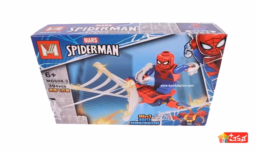 لگو مرد عنکبوتی به همراه سفینه مدل MG608-3