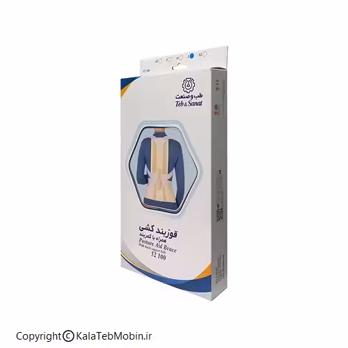 قوزبند کشی طب و صنعت کد 52100