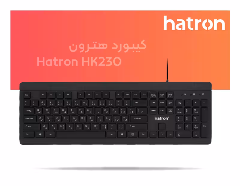 کیبورد HATRON HK 230