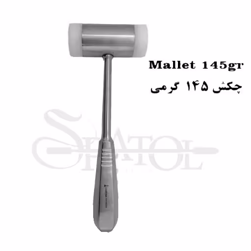 چکش ( ملت ) تفلون 145 گرمی کاریزما Charisma