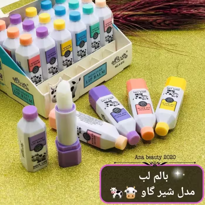 بالم لب مدل شیر گاو  