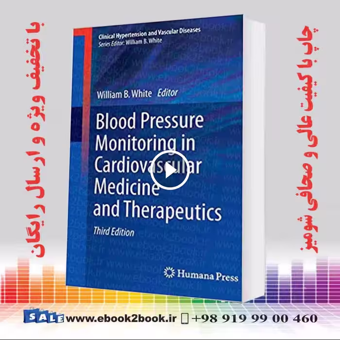 Blood Pressure Monitoring in Cardiovascular Medicine and Therapeutics 3rd Edition