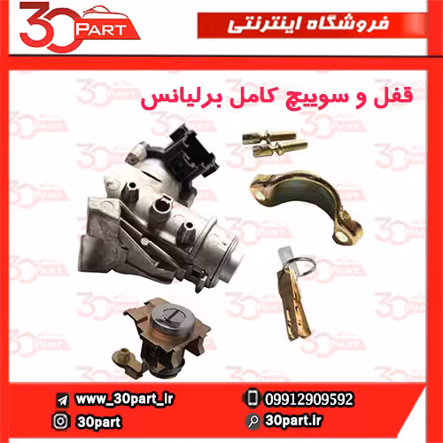 سوئیچ کامل برلیانس H230 H220