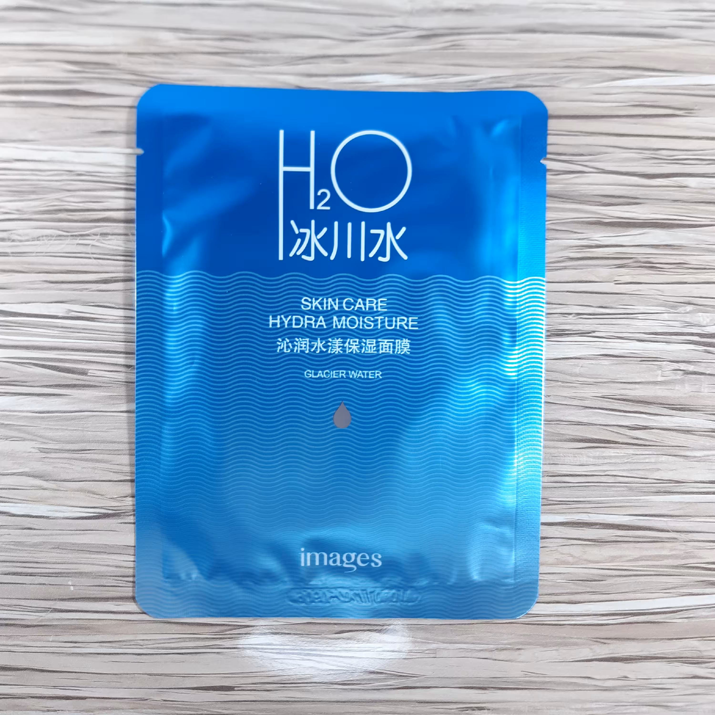 ماسک ورقه ای صورت H2O ایمیجز(آرایشی بهداشتی الماس)