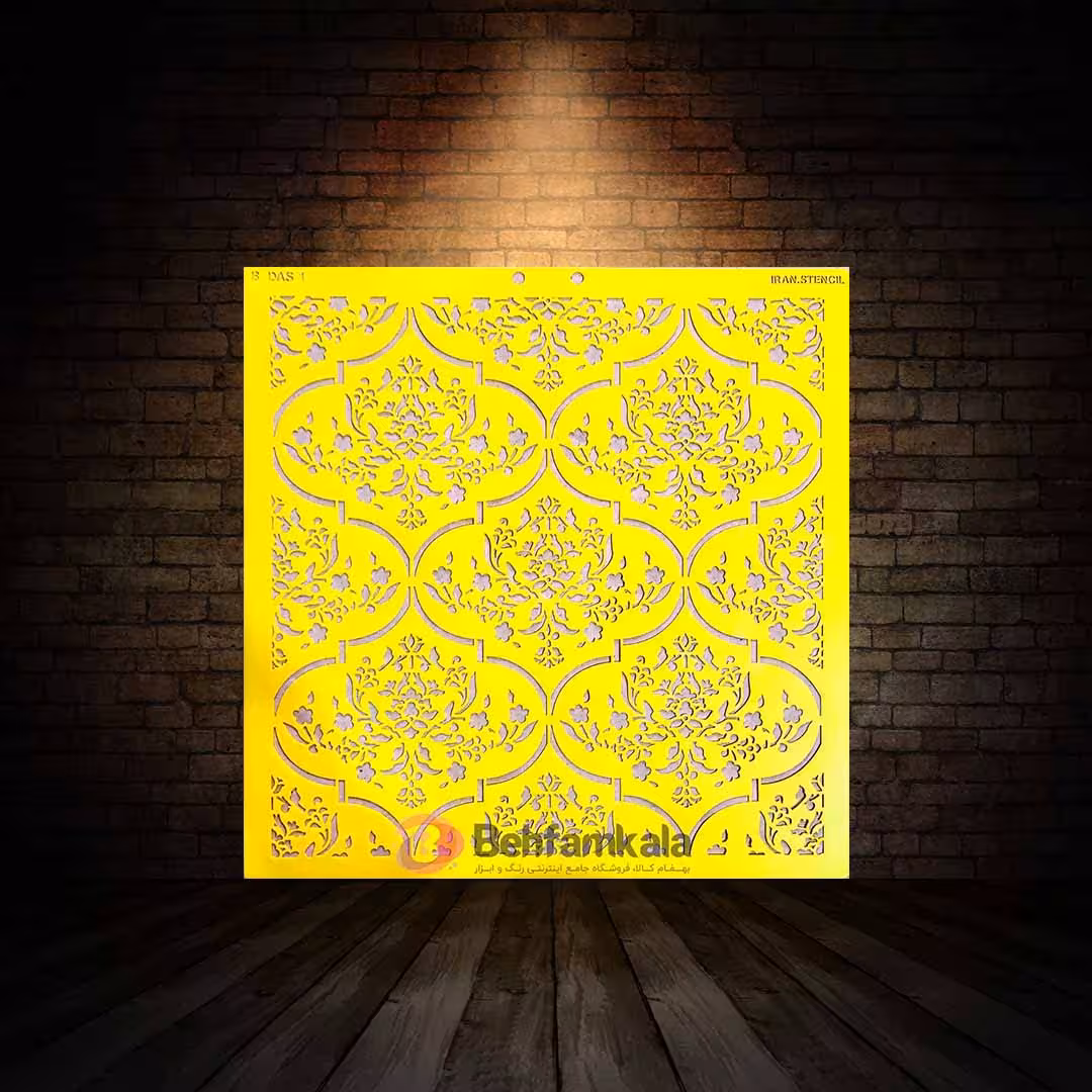 شابلون استنسیل ابعاد 50*50 کد DAS 1